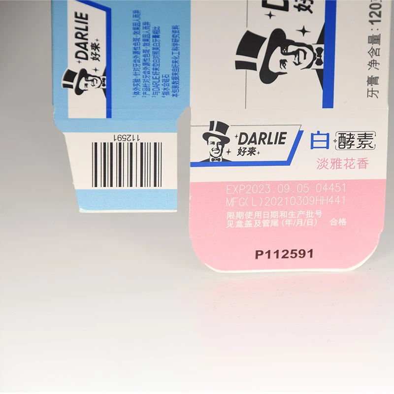 UV laser marking machine for cosmetic UV laser marking machine for cosmetic